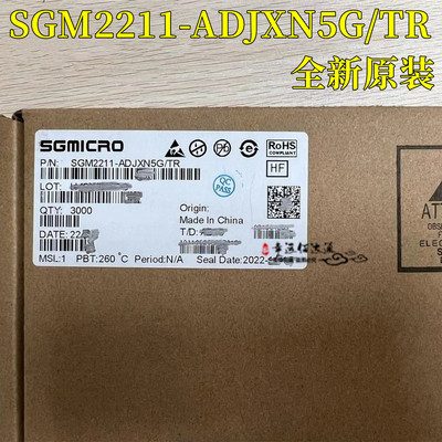 稳压器SGM2211-ADJXN5G/TR