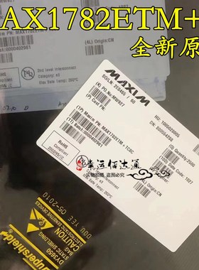 MAX1782ETM+T MAX1782ETM 电源管理芯片 QFN48 全新原装现货