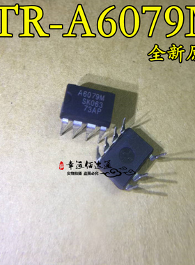 STR-A6079M A6079M 直插DIP-7 电源管理IC 全新原装 现货供应