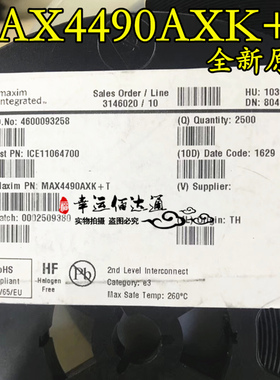 MAX4490AXK+T MAX4490 丝印AAB SC70-5 运算放大器 全新原装 现货