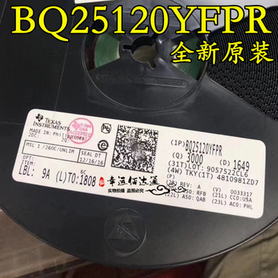 BQ25120YFPR BQ25120 锂电池充电管理IC   DSBGA25 全新原装 现货