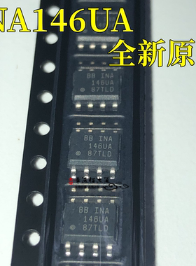 INA146UA INA146UA/2K5 INA146U 运算放大器 封装SOP8 全新原装