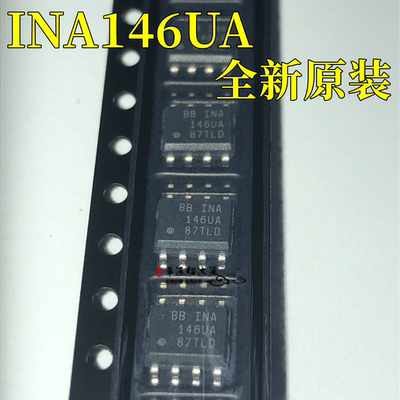 运算放大器INA146UA/2K5
