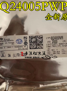 BQ24005PWPR BQ24005 电池充电管理IC 贴片HTSSOP20 全新原装