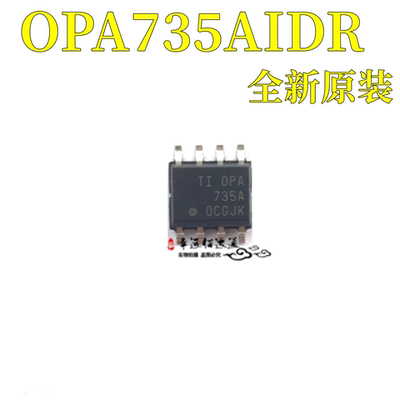 运算放大器OPA735AIDR