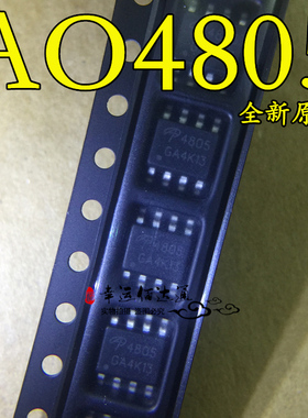 AO4805 SOP8 双P沟道 MOS场效应管 全新原装 现货供应