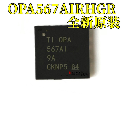 运算放大器OPA567AIRHGR