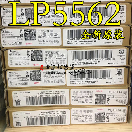LP5562TMX LP5562 丝印D5 DSBGA12 LED驱动器 全新原装 现货供应