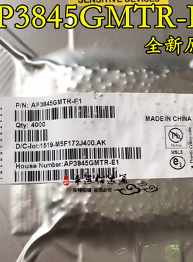 AP3845GMTR-E1 AP3845 SOP-8 PWM控制器 全新原装 现货供应