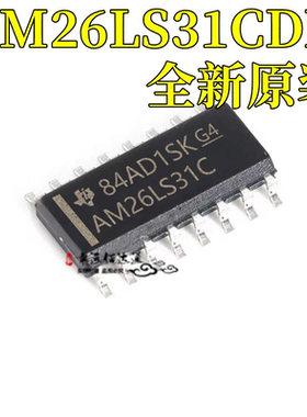 AM26LS31C AM26LS32AC/ACN 四线路驱动器IC收发器元件AM26LS31CDR