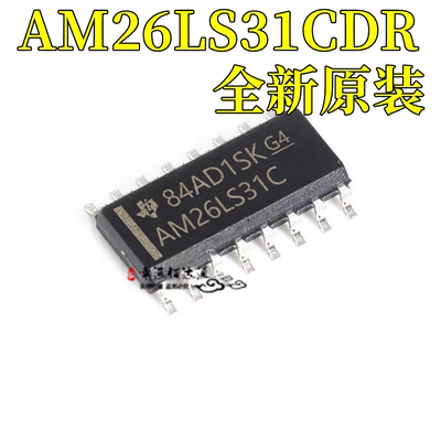 四线路驱动器AM26LS31CDR