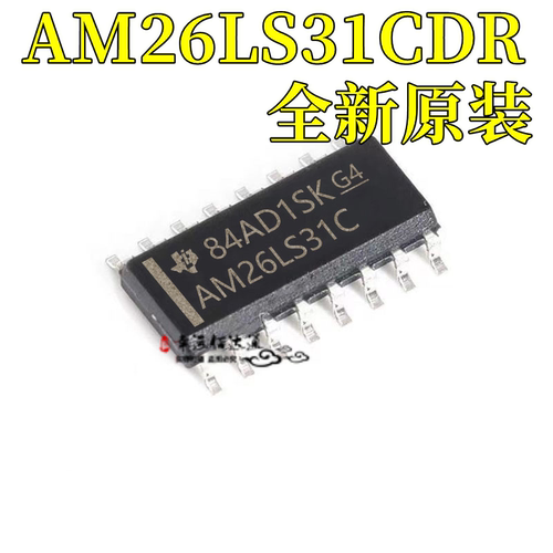 四线路驱动器AM26LS31CDR