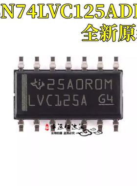 原装 SN74LVC125ADR LVC125A 贴片SOP14 缓冲器/线路驱动器芯片