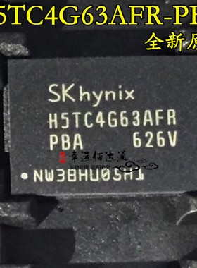 H5TC4G63AFR-PBA 4GB DDR3L SDRAM BGA 全新原装 现货供应