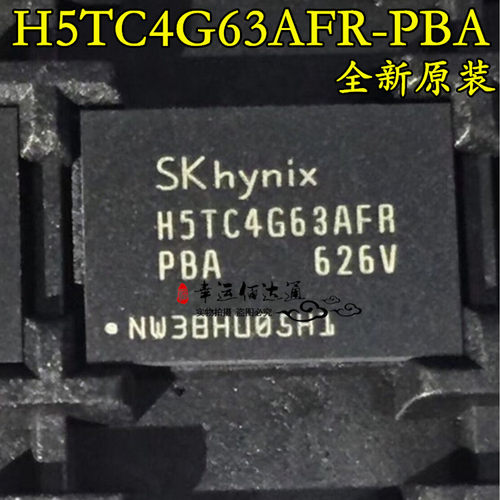 H5TC4G63AFR-PBA 4GB DDR3L SDRAM BGA 全新原装 现货供应