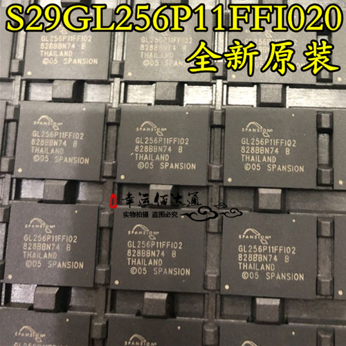 S29GL256P11FFI020  S29GL256P11FFI02 GL256P11FFI02 BGA 全新