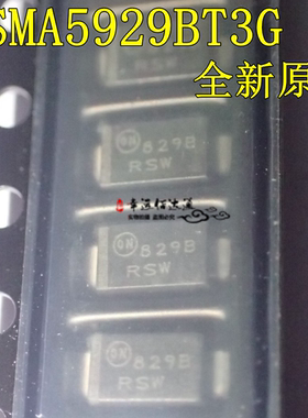 1SMA5929BT3G贴片稳压二极管 1.5W/15V丝印829B SMA DO-214AC全新