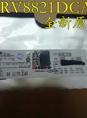 全新原装进口DRV8821DCAR DRV8821 HTSSOP-48 电机驱动器芯片IC