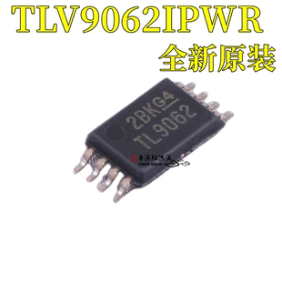 全新原装贴片TLV9062IPWR 运算放大器芯片丝印TL9062 封装TSSOP-8