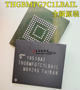 THGBMFG7C1LBAIL 字库EMMC存储器芯片 全新原装BGA封装