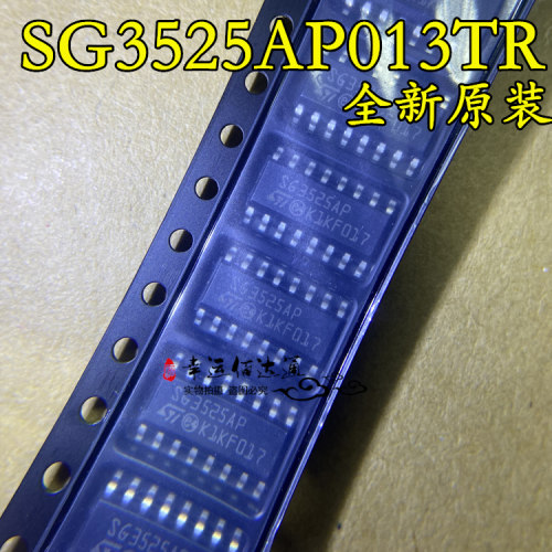 开关电源芯片 SG3525AP013TR SG3525AP 贴片SOP-16 全新原装现货