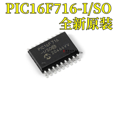 微控制器芯片PIC16F716-I/SO