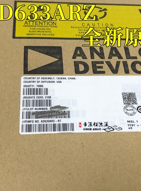 AD633ARZ AD633A 贴片SOP-8 模数转换芯片ADC 原装正品