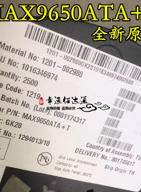 MAX9650ATA+T MAX9650ATA+ 丝印BKX QFN 全新原装 现货供应