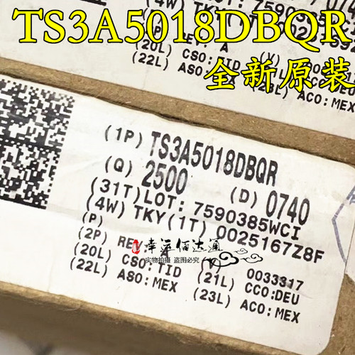 TS3A5018DBQR 丝印 YA018 贴片SSOP16 模拟开关芯片 全新原装现货