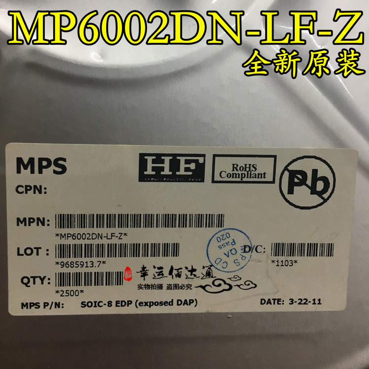 MP6002DN-LF-Z MP6002DN 单片反激/正激式DC-DC转换器 全新原装图片