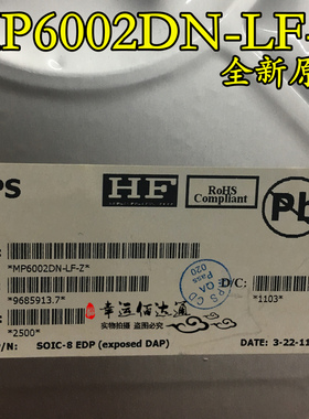 MP6002DN-LF-Z MP6002DN 单片反激/正激式DC-DC转换器 全新原装