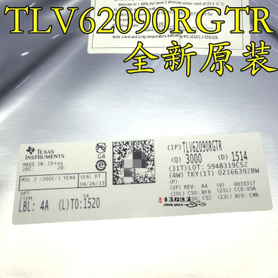 TLV62090RGTR 丝印SBV DC-DC 开关稳压器 VQFN-16 全新原装现货