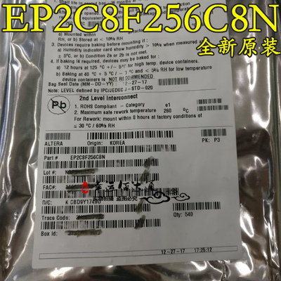 EP2C8F256C8N EP2C8F256C8 现场可编程门阵列 BGA256 全新原装
