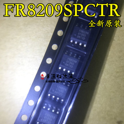 FR8209SPCTR FR8209 SOP-8 23V3A同步降压DC-DC稳压器IC 全新原装