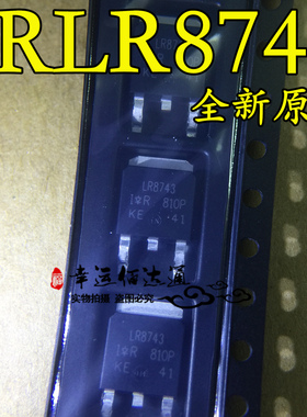 IRLR8743 IRLR8743PBF LR8743 MOS场效应管 TO-252 全新原装 现货