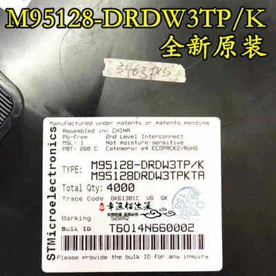 M95128-DRDW3TP/K 丝印528RQ TSSOP-8 存储器芯片 全新原装 现货