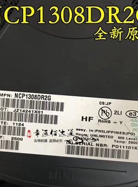 NCP1308DR2G N1308 贴片SOP-8 液晶电源管理芯片 全新原装 现货
