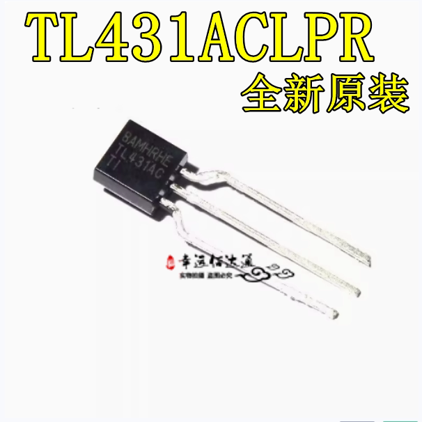 电压基准芯片TL431ACLPR图片