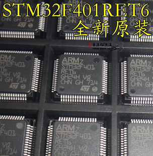 STM32F401RET6 401RE STM32位微控制器单片机 QFP-64全新原装正品