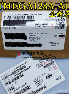 ATMEGA128A-AUR ATMEGA128A-AU QFP 微控制器 全新原装 现货供应