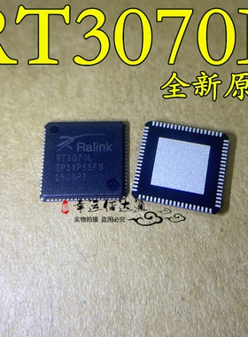 RT3070L RT3070 QFN 无线网卡芯片 全新原装现货电子元件BOM配单
