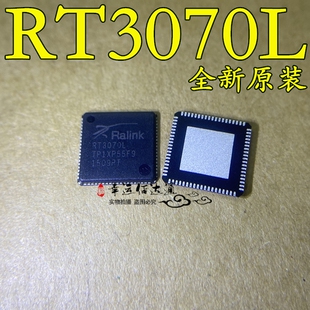 RT3070L RT3070 QFN 无线网卡芯片 全新原装现货电子元件BOM配单