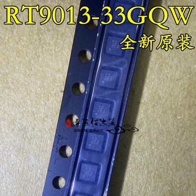 RT9013-33GQW RT9013-33PQW 丝印JEJ 封装WDFN-6L 全新原装 现货