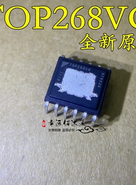 TOP268VG TOP268V 封装eDIP-12 电源管理驱动芯片 全新原装 现货