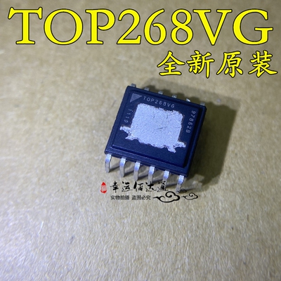 TOP268VG TOP268V 封装eDIP-12 电源管理驱动芯片 全新原装 现货