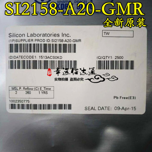 SI2158-A20-GMR SI2158 贴片QFN-28 模拟电视调谐器 全新原装现货