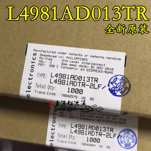 L4981 L4981AD L4981AD013TR 贴片SOP-20 电源管理芯片 全新原装