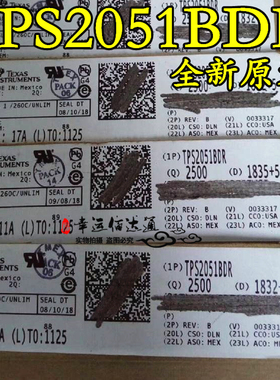 TPS2051BDR TPS2051B 2051B SOP8 负载驱动器 全新原装 现货供应