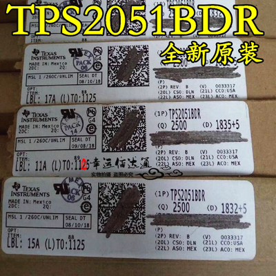TPS2051BDR TPS2051B 2051B SOP8 负载驱动器 全新原装 现货供应
