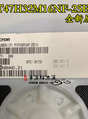 MT47H32M16NF-25E:H 丝印D9SBJ 存储器芯片 FBGA-84 全新原装